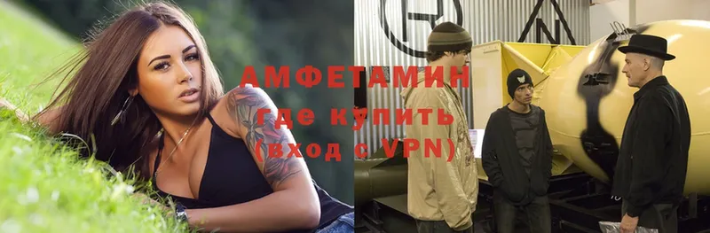 Amphetamine Premium  Верхний Тагил 