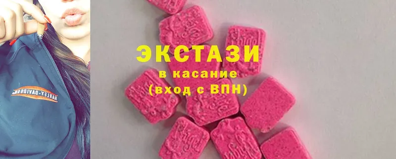 Ecstasy TESLA  Верхний Тагил 