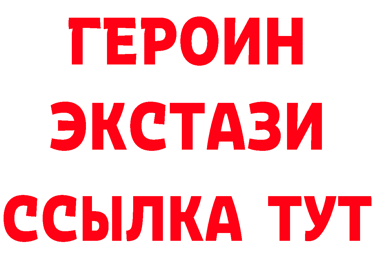 АМФ Розовый сайт площадка omg Верхний Тагил