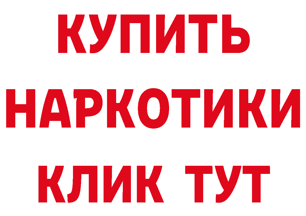 БУТИРАТ оксибутират tor это гидра Верхний Тагил