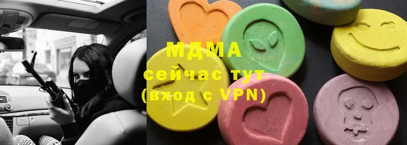 что такое наркотик  маркетплейс состав  блэк спрут зеркало  MDMA crystal  Верхний Тагил 