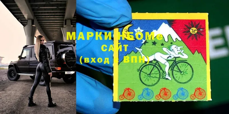 Марки N-bome 1,8мг  Верхний Тагил 